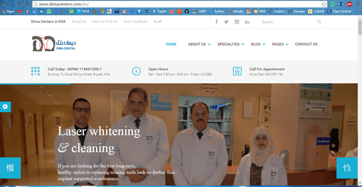 موقع مراكز ديما لعلاج الأسنان بالرياض، المملكة السعودية