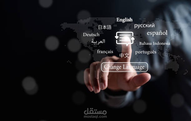 ترجمة محتوى تسويقي لمنتج إلكتروني