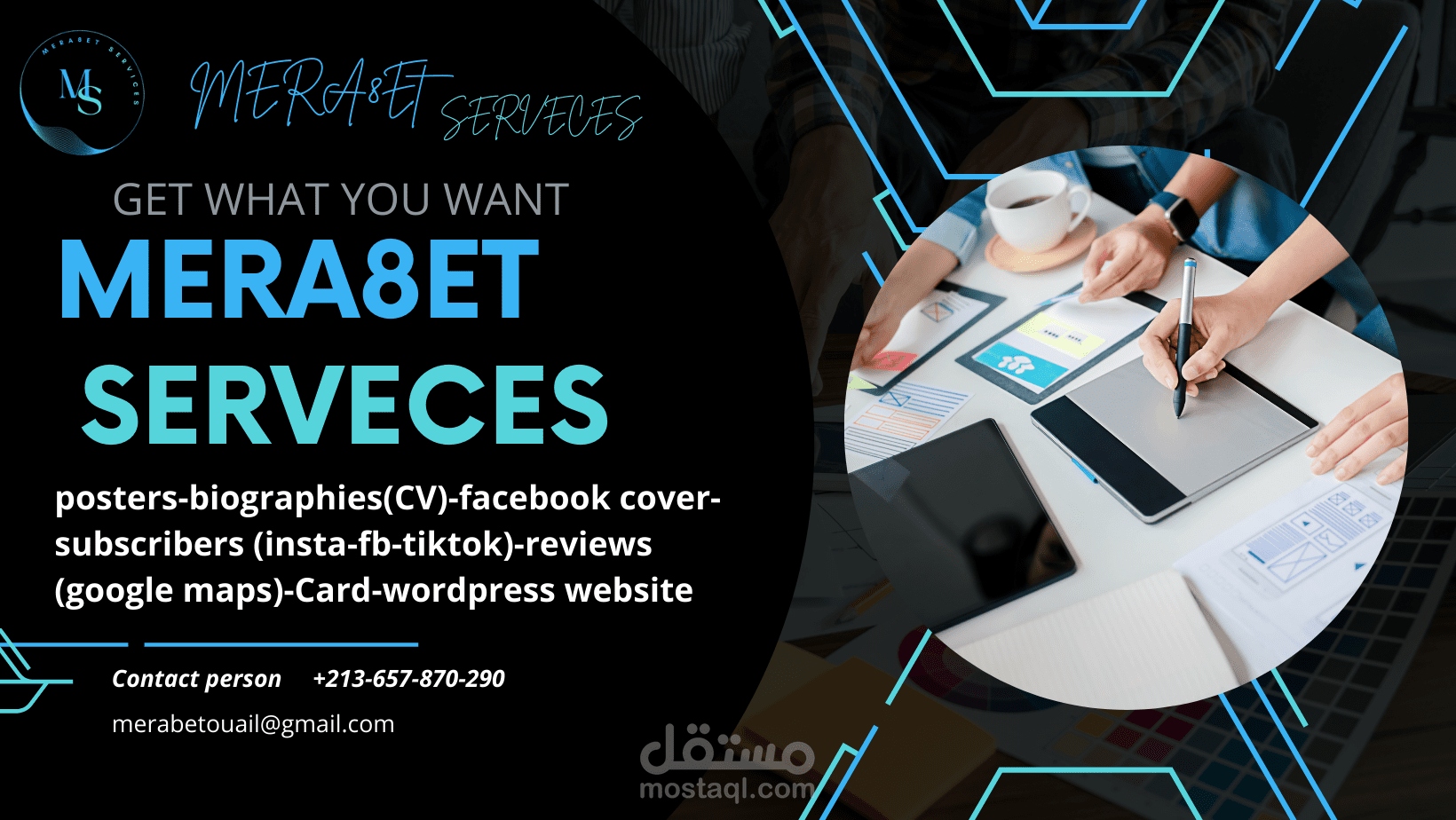 تصميم كوفر خلفي لصفحة فايسبوك