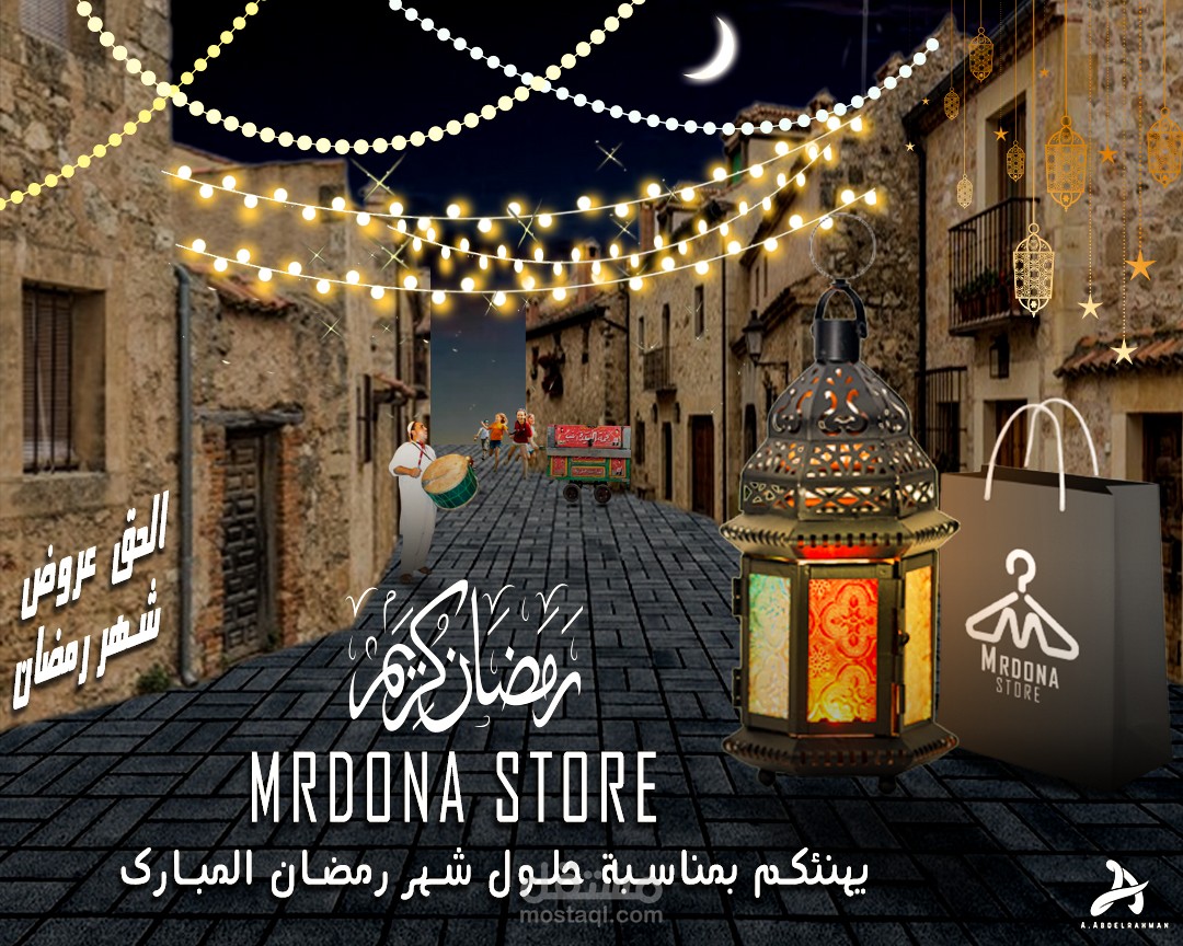 تهنئه بمناسبه رمضان