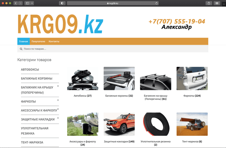 KRG09 Web