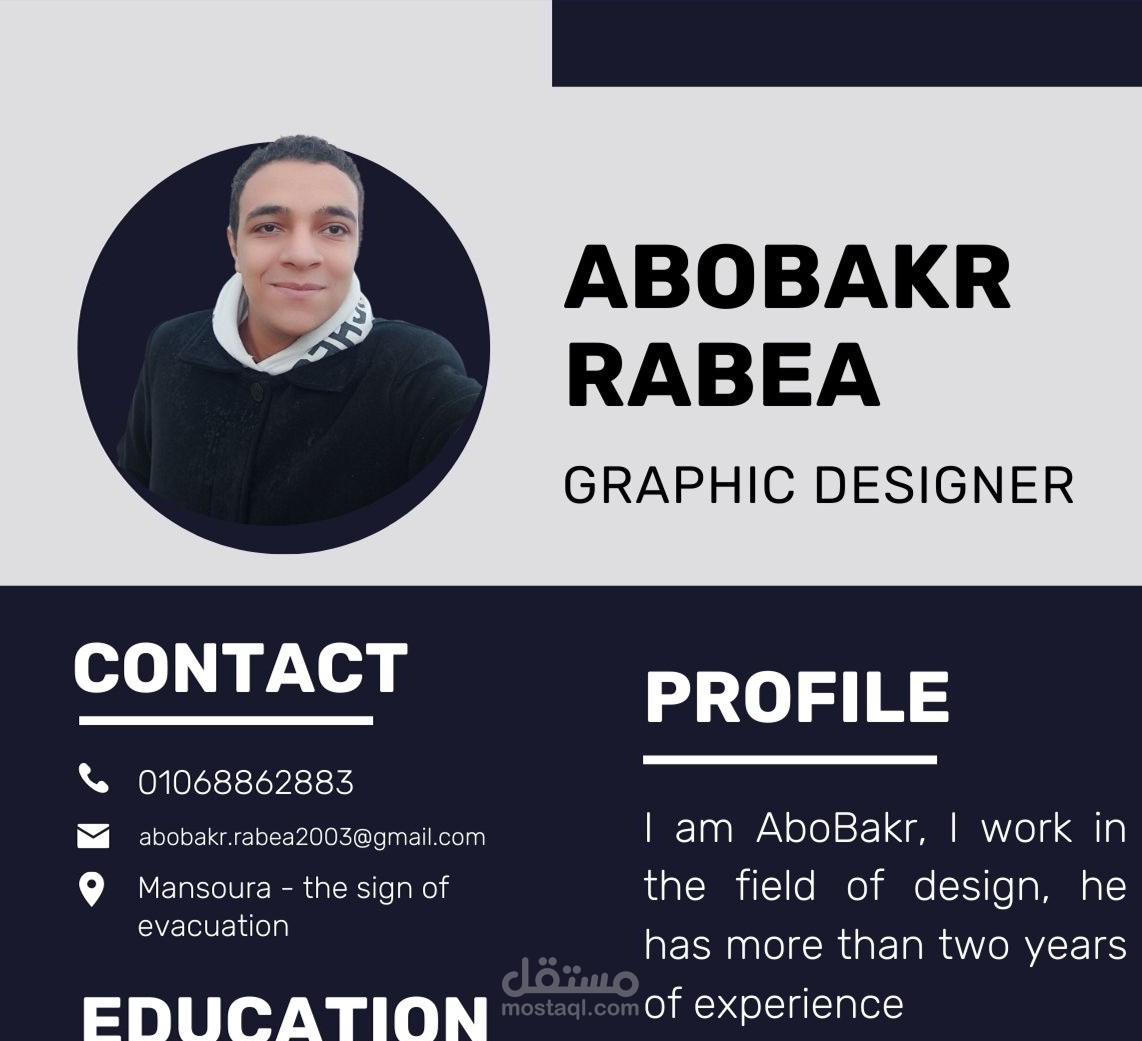 cv احترافي