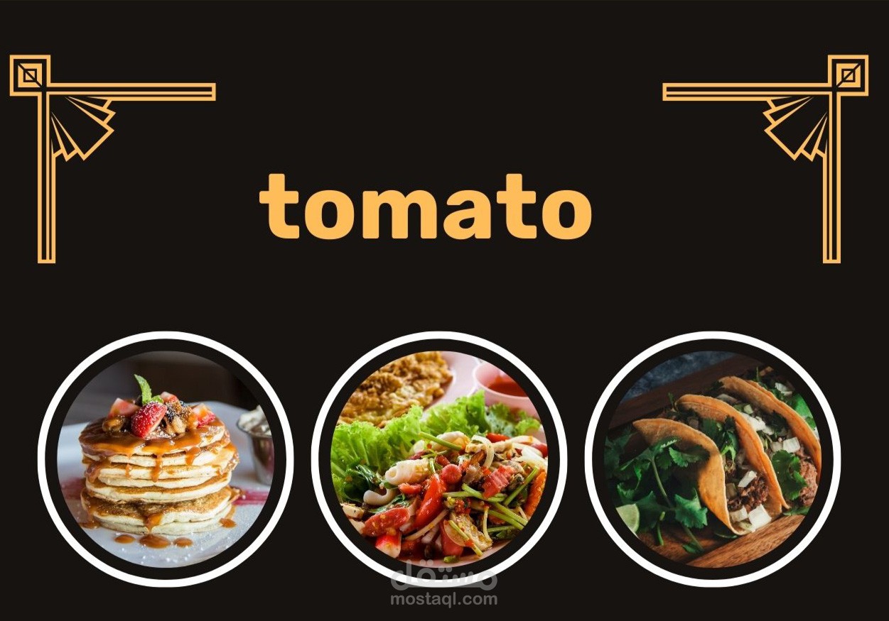 عمل منيو لمطعم tomato