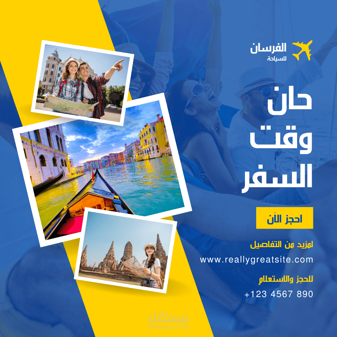 منشور انستجرام