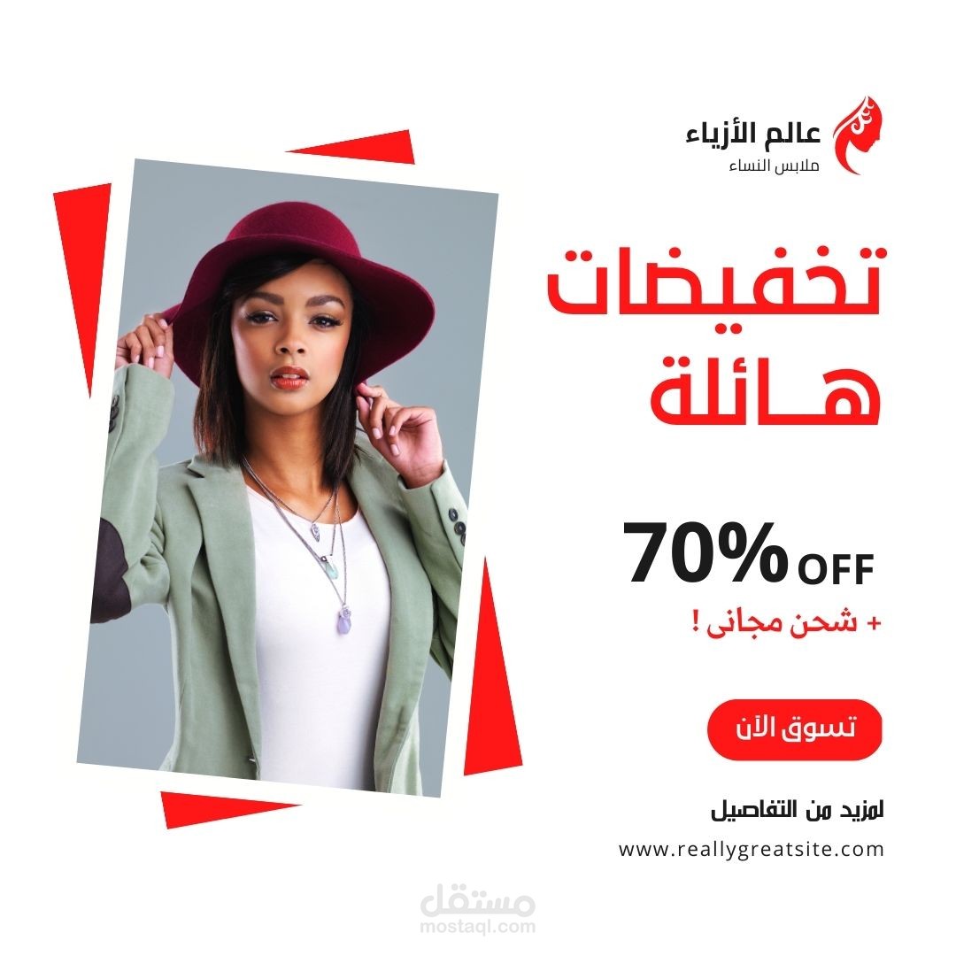 منشور انستجرام