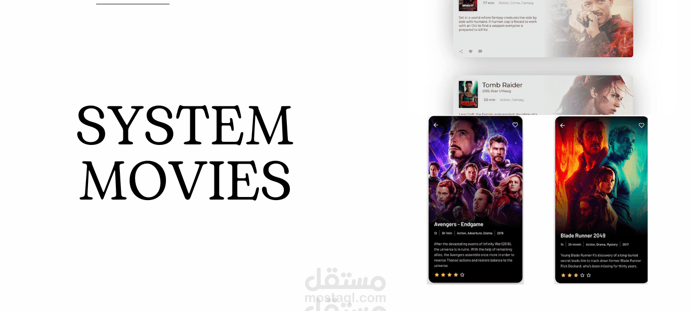 System Movies (موقع افلام) | مستقل