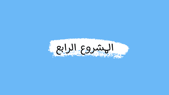 كورس إنجليزي