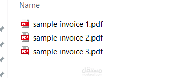 استخراج بيانات من ملف PDF