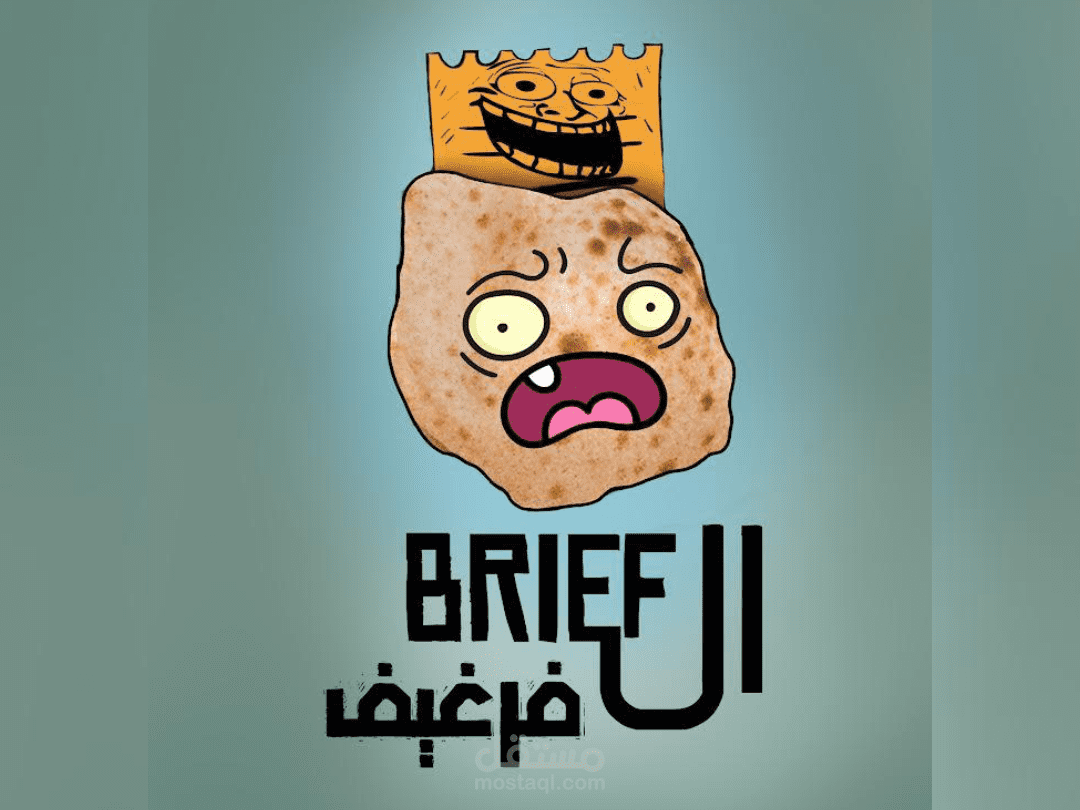 THE BRIEF