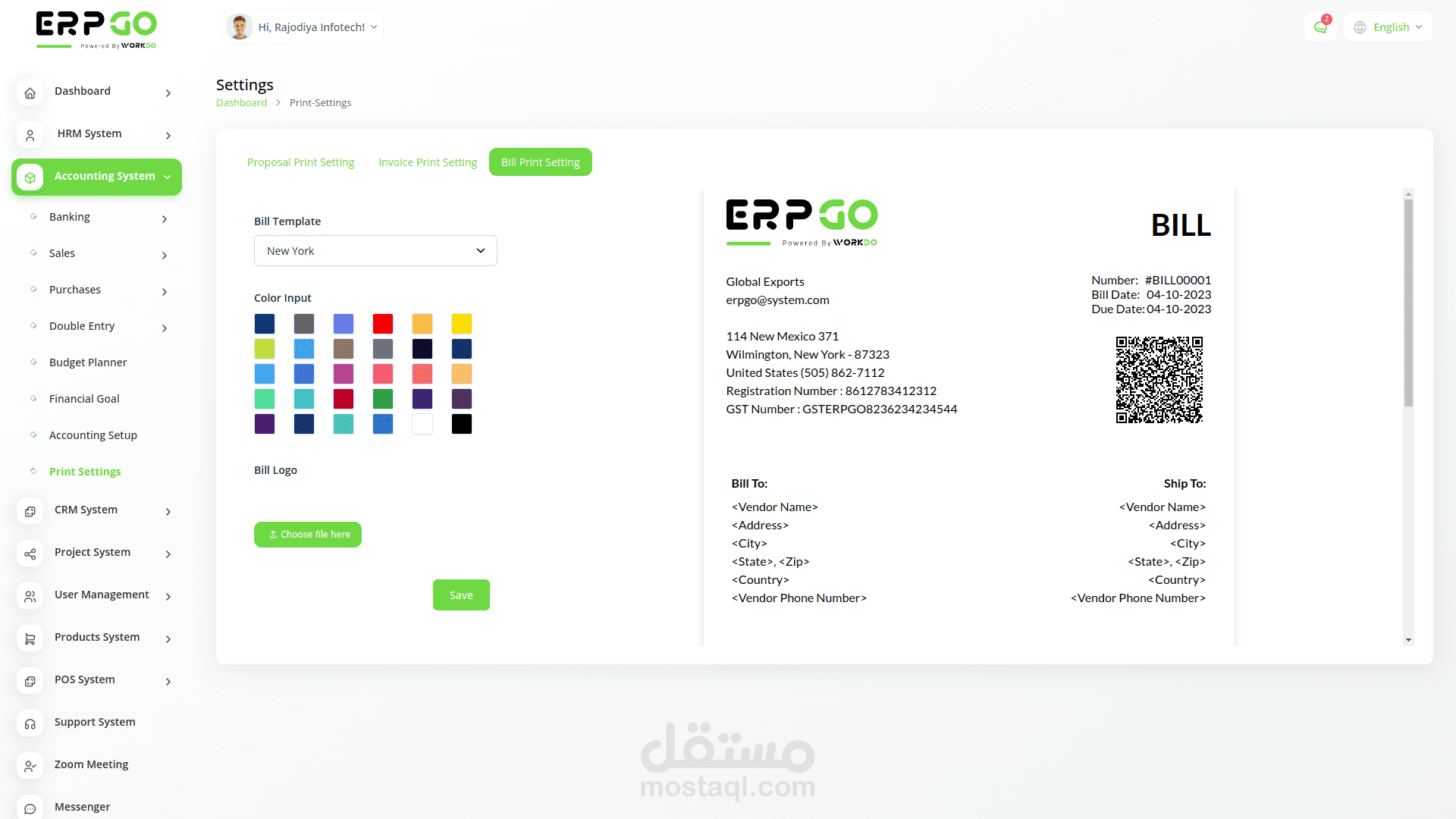 نظام ERPGo لإدارة الأعمال الشاملة - ERPGo SaaS All-In-One Business ERP