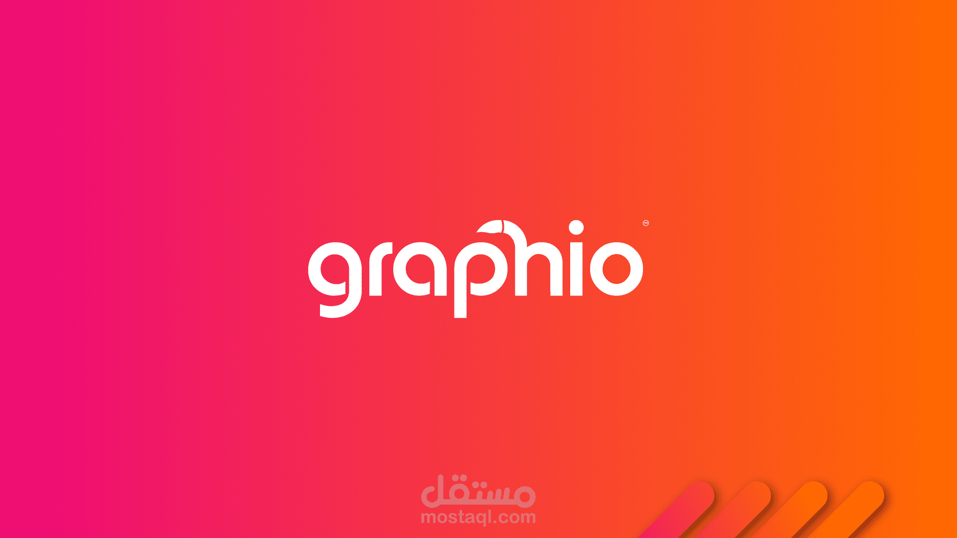 Grphio