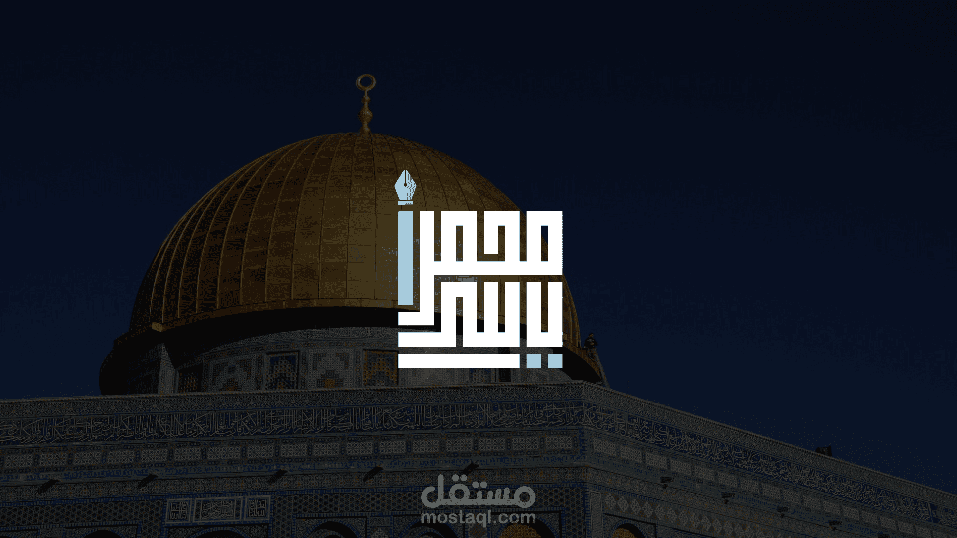 شعار لمصمم جرافيك
