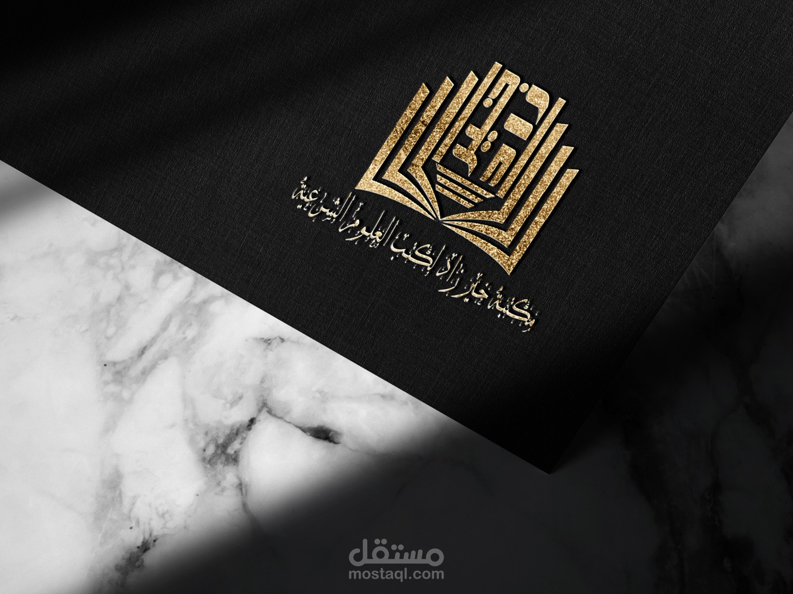 تصميم شعار / logo