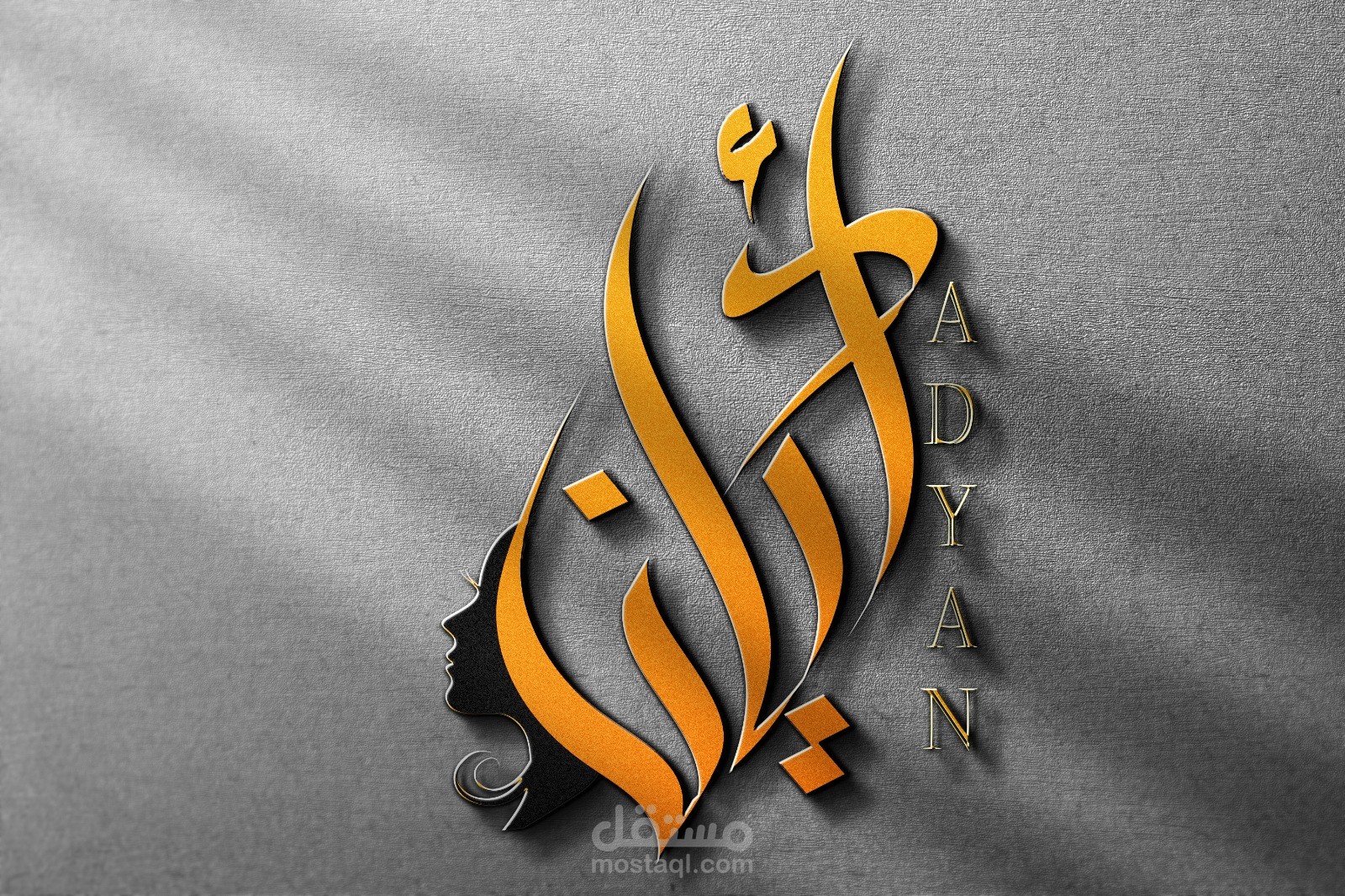 تصميم شعار / logo