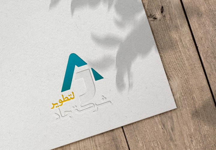 تصميم شعار لشركة