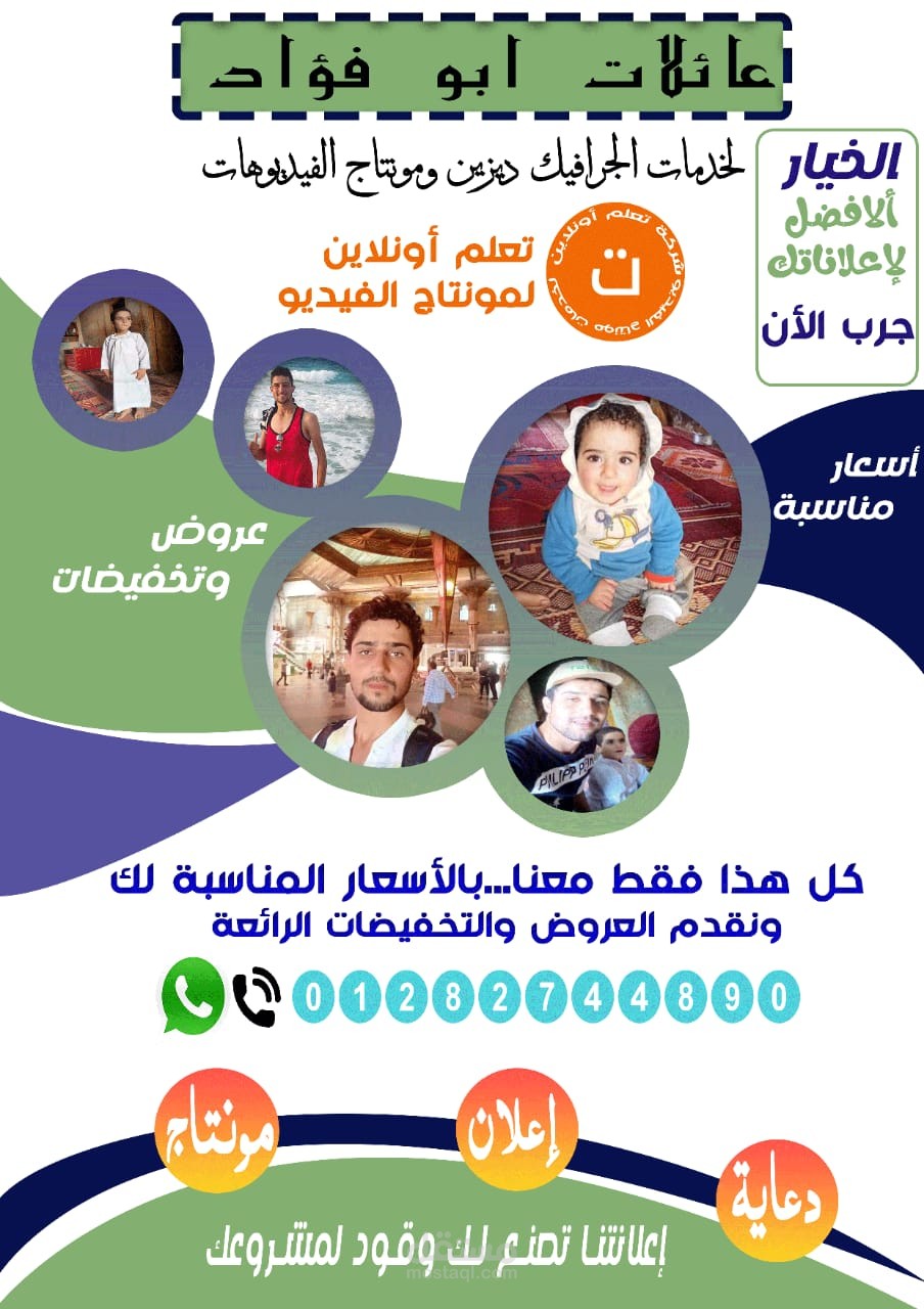 فيديو ريلز احترافي ، عدد 2 فيديو مثل هذا بــ 5 دولار فقط لاغير، تواصل معي فقط والباقي علي الله.