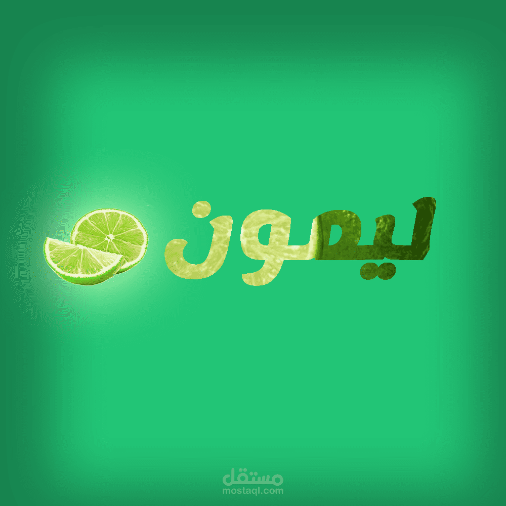 تصميم لوجو