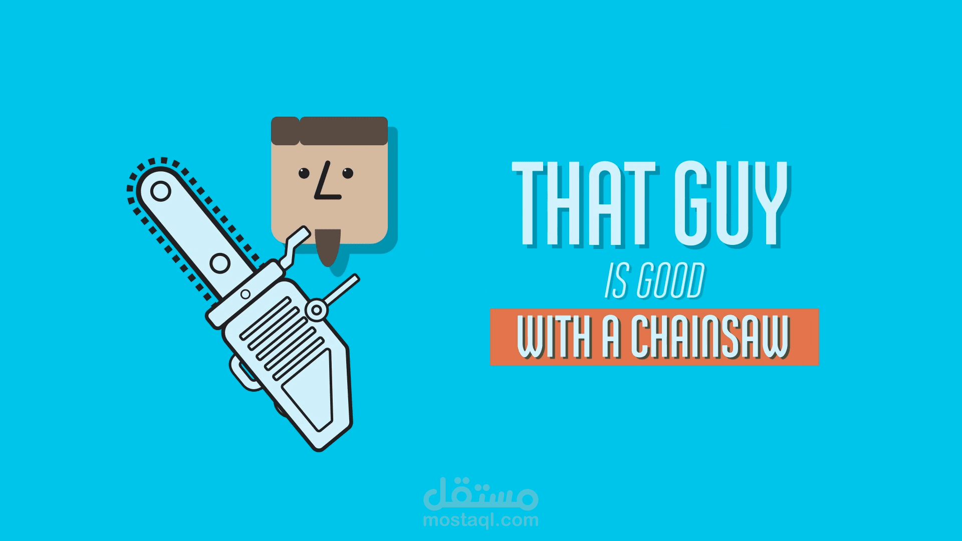 فيديو موشن جرافيك تحفيزى (الفرق بين الفنان والعامل )