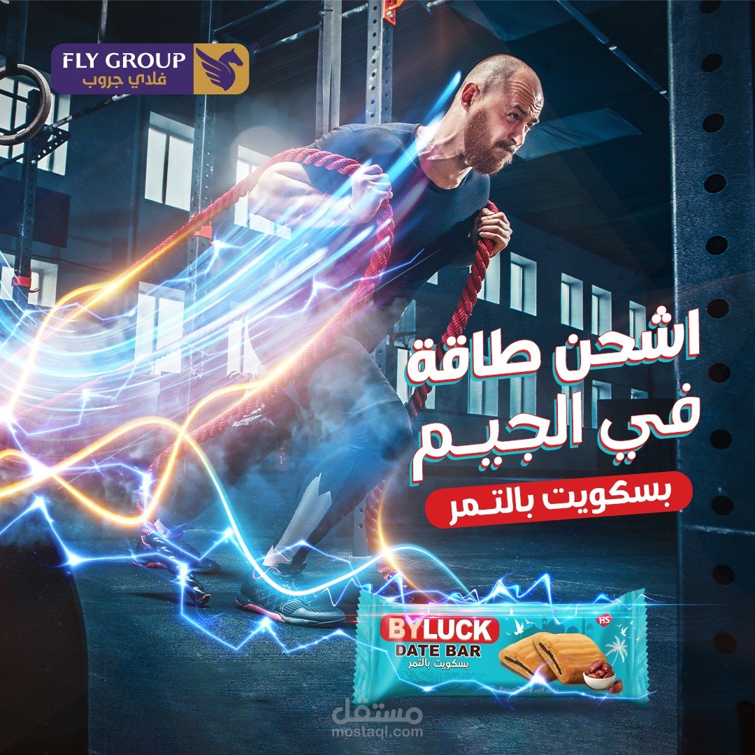 تصميمات سوشيال ميديا لشركة fly group للتجارة والتوزيع