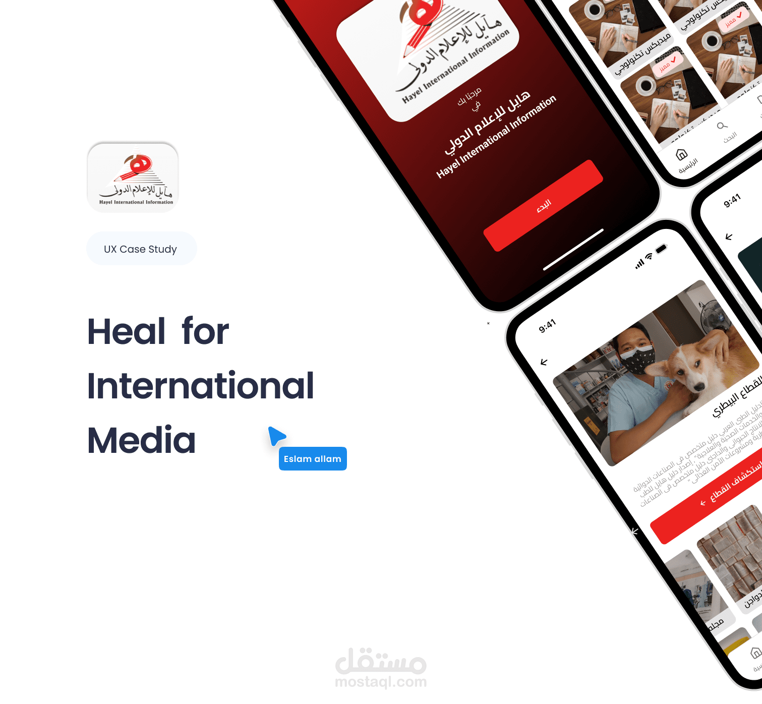 Heal  for International Media