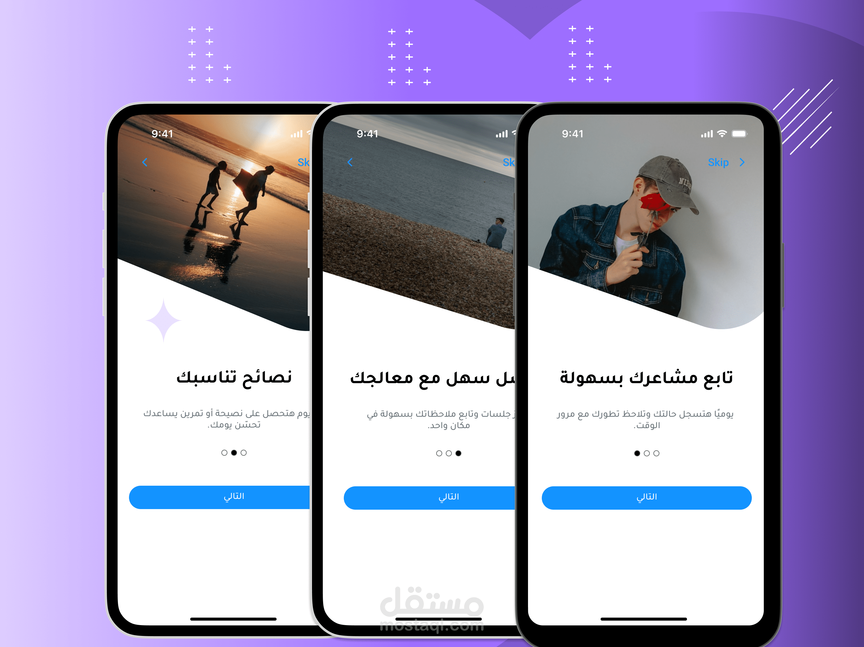 HAYA APP