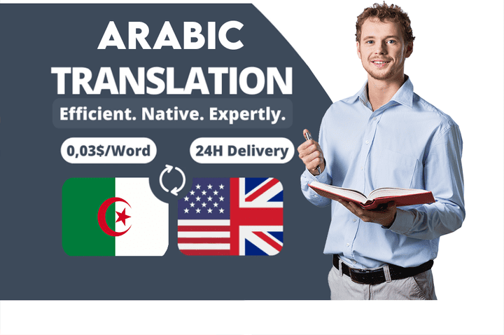 الترجمة من الإنجليزية إلى العربية أو من العربية إلى الإنجليزية بشكل احترافي