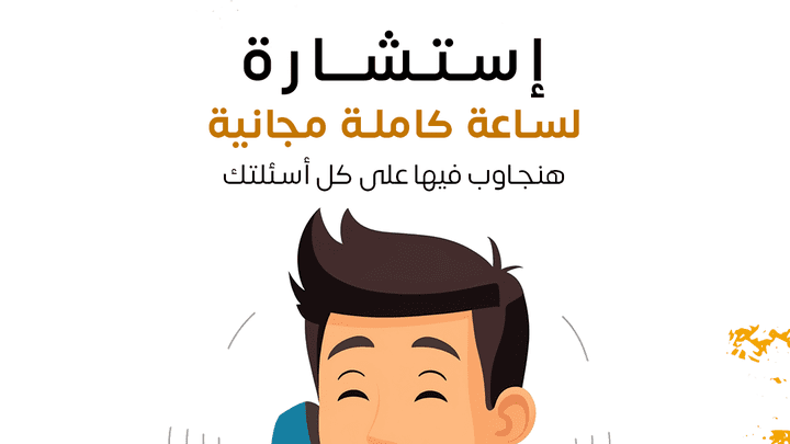 خدمات تطوير مواقع ويب متكاملة باستخدام PHP