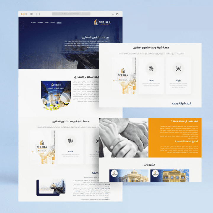 تصميم موقع شركة تطوير عقاري