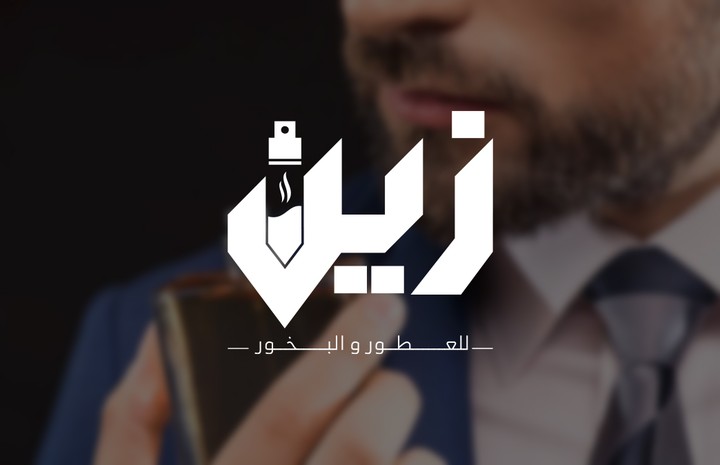 logo | زين