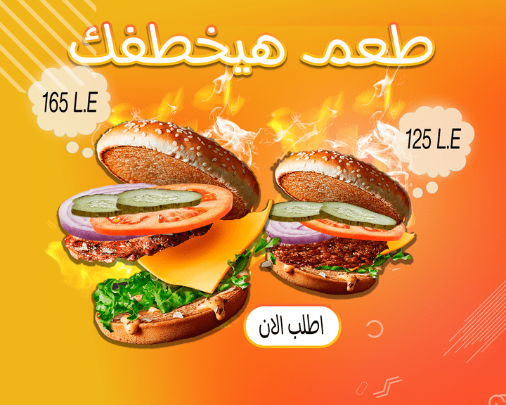 تصميمات سوشيال ميديا لمنتج او مناسبة