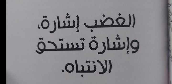 ترجمة رواية حب لافندري