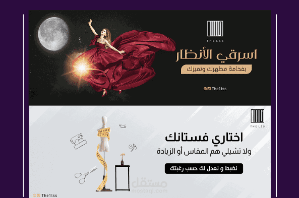 تصميم بنر اعلاني للسوشيال ميدياتصميم بنر اعلاني للسوشيال ميديا