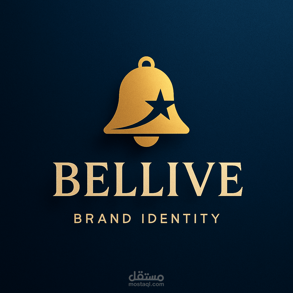 "تصميم هوية بصرية فاخرة لبراند Bellive – شعار + كرت عمل"