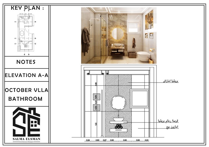 shop drawing bathroom