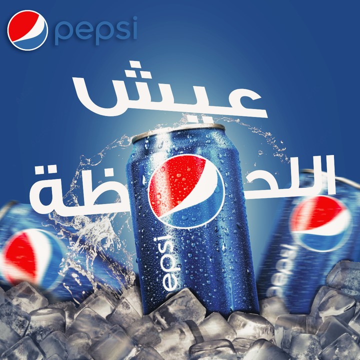 Pepsi