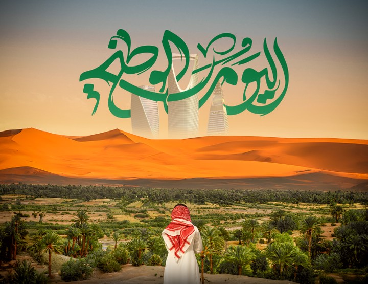 تصاميم سوشيال  ميديا لليوم الوطني السعودي  94