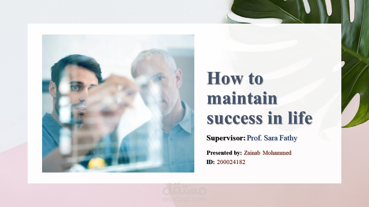 عرض تقديمي عن "How to maintain success in life "