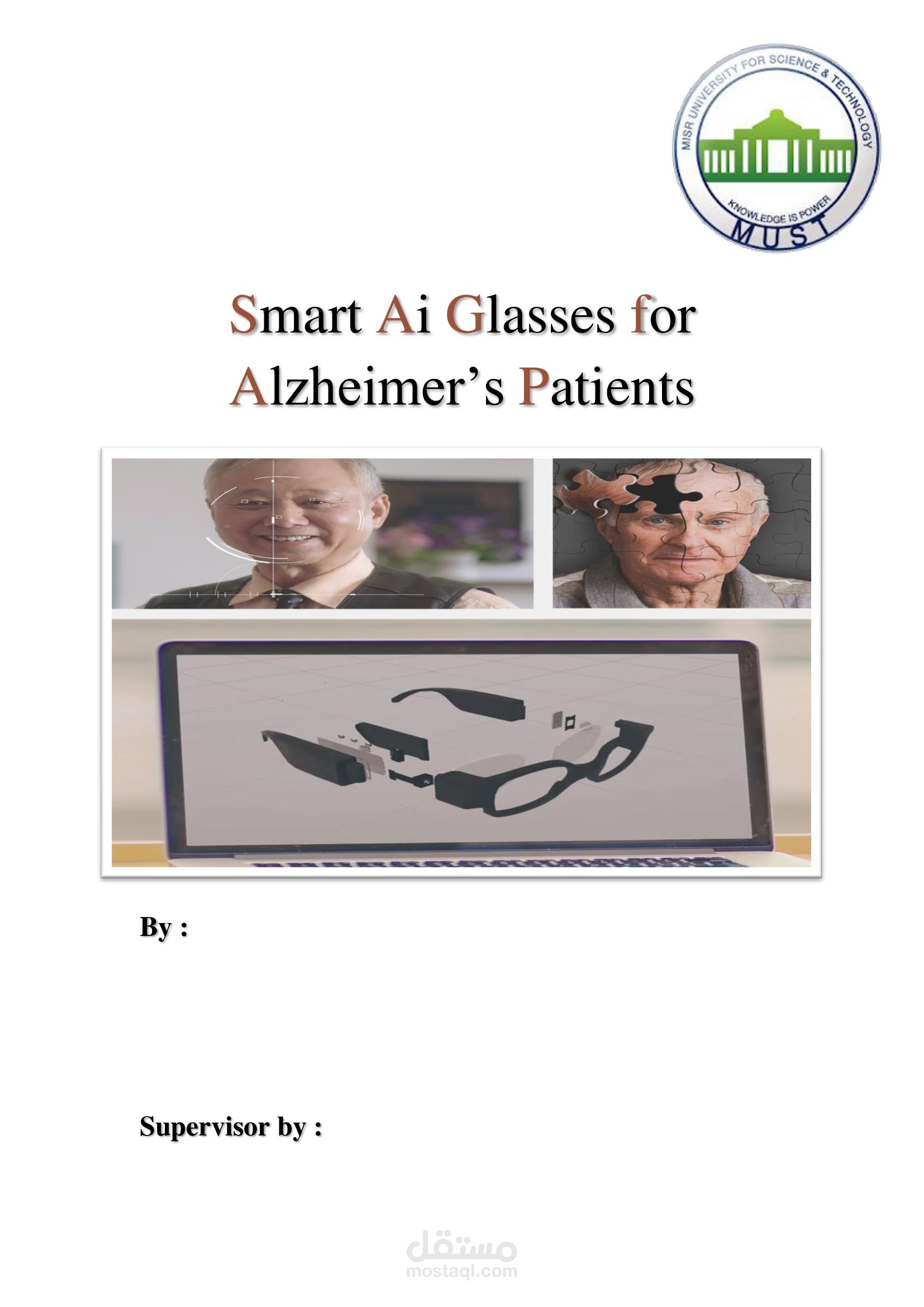 بحث علمي بعنوان " AI Glasses for Alzheimer Patients "