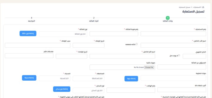 ادارة منظمه