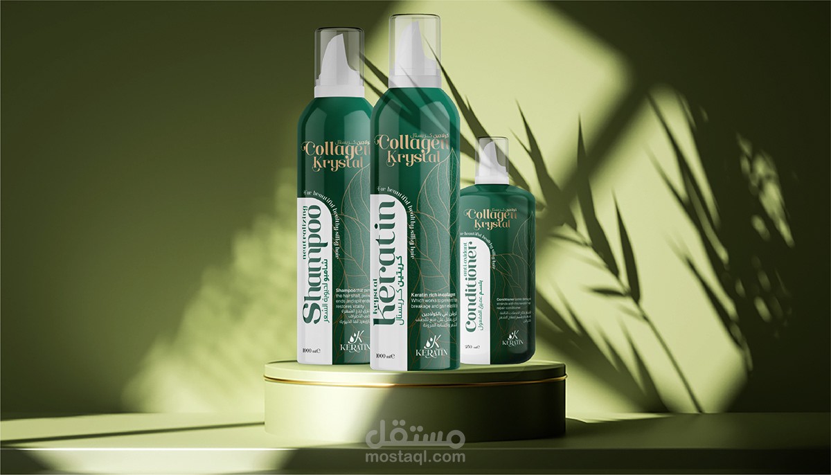 K KERATIN | Re-Packaging