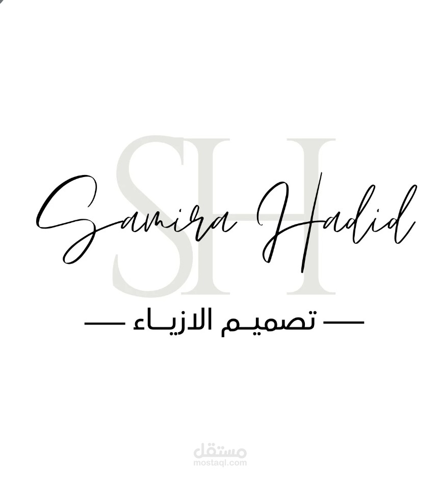 لوڨو لمصممة ازياء  Logo for a fashion designer