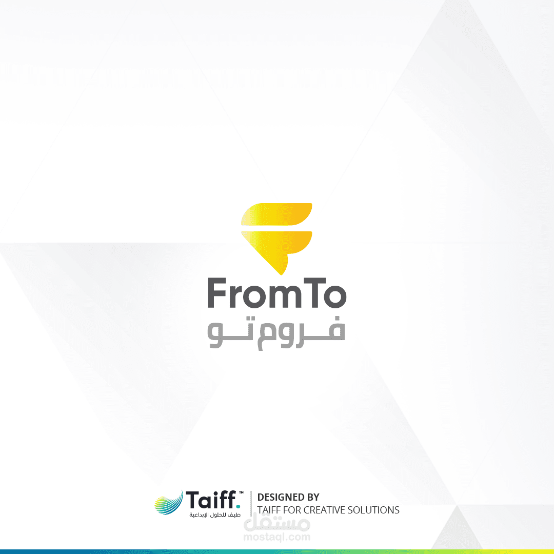 Logo For FromTo 