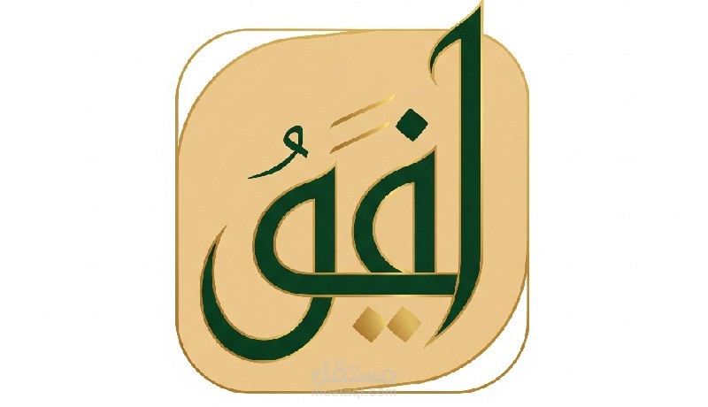 التصميم