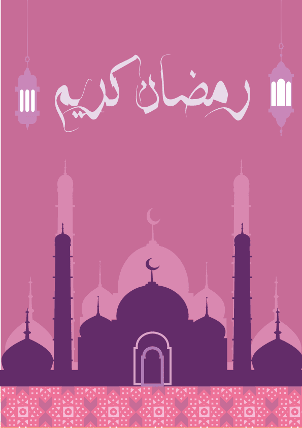 Ramdaan Kareem