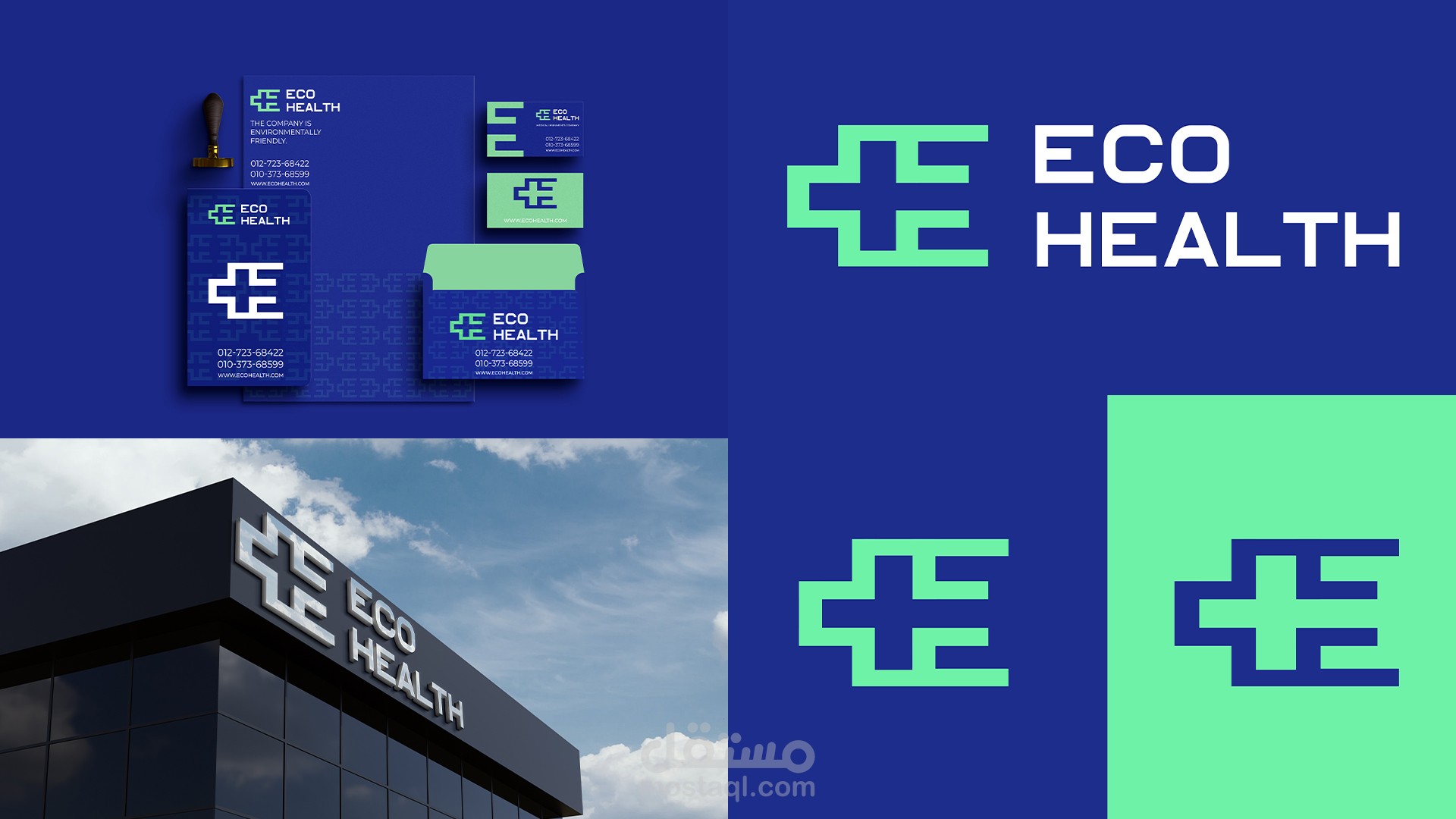 Eco Health | Branding