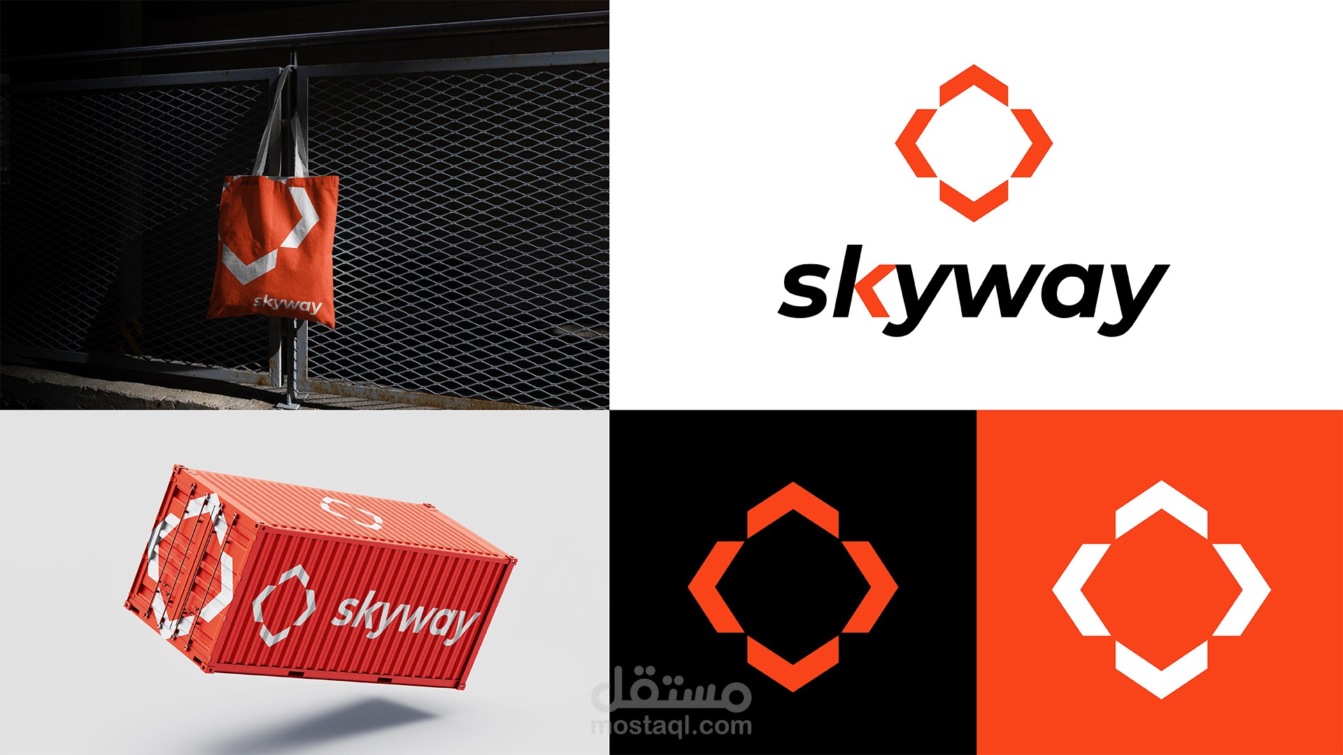 skyway | branding