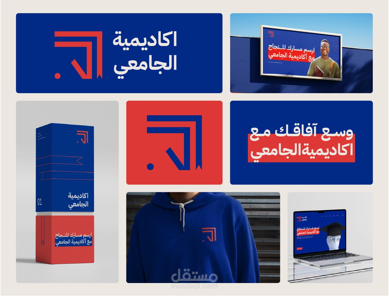 University Academy | Brand Identity