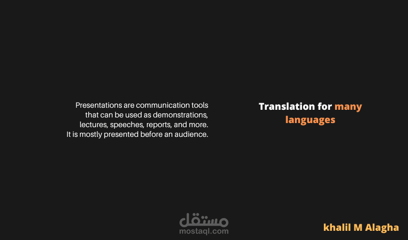 مترجم /translation | مستقل
