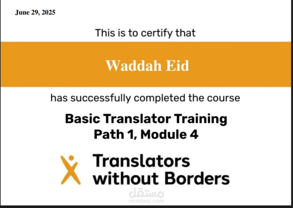 Translator | TWB (Translation Without Borders)