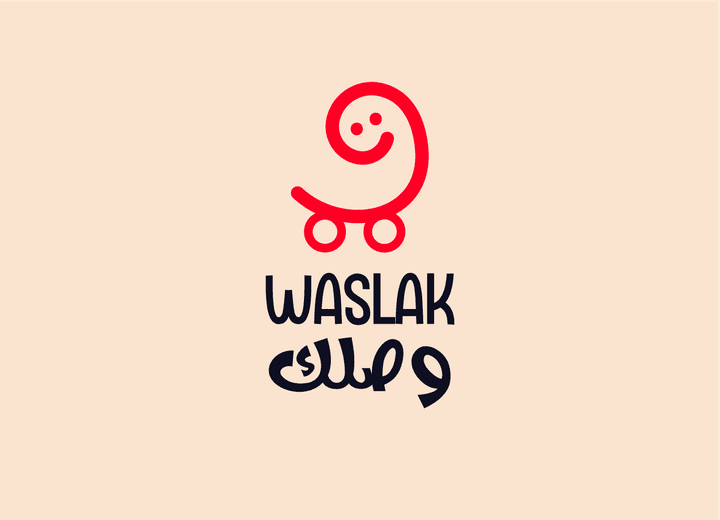 waslak  -  وصلك